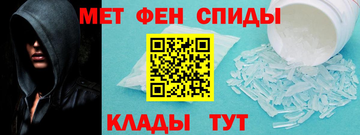 АМФЕТАМИН Розовый  Вход с VPN  Амфетамин  Новодвинск 