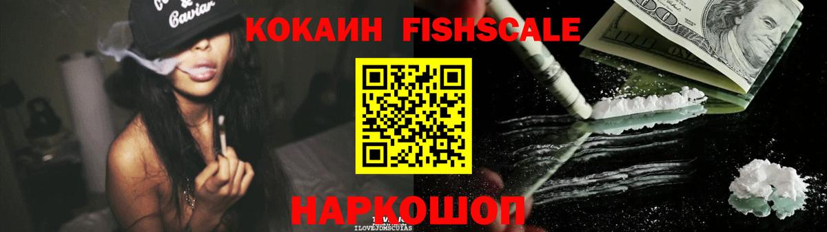 КОКАИН 98% Новодвинск