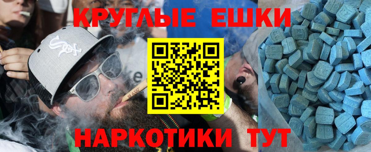 ЭКСТАЗИ 280 MDMA  Вход с VPN  ЭКСТАЗИ  Новодвинск 