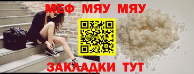 метадон Рузаевка
