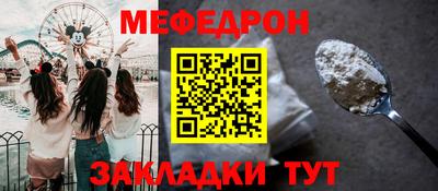 метадон Рузаевка