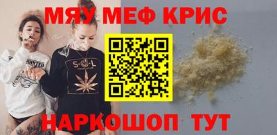 винт Рязань