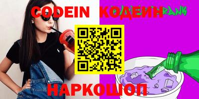 метадон Рузаевка