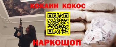 винт Рязань