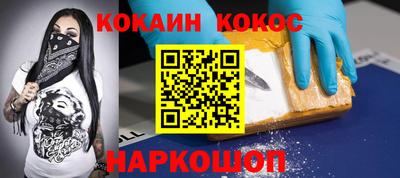 винт Рязань