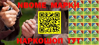 ALPHA-PVP Рыбинск