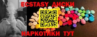 ALPHA-PVP Рыбинск