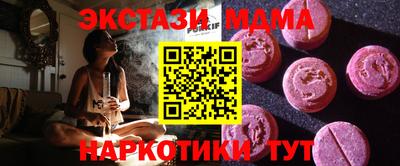 ALPHA-PVP Рыбинск