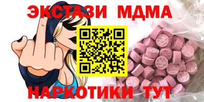 метадон Рузаевка
