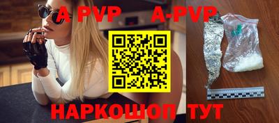 винт Рязань