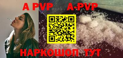 винт Рязань