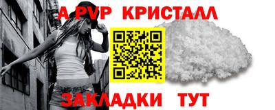 метадон Рузаевка