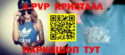 метадон Рузаевка