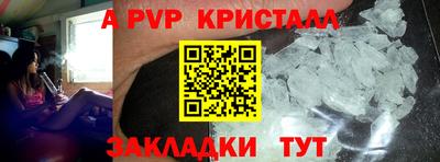 винт Рязань