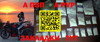 метадон Рузаевка