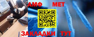 метадон Рузаевка