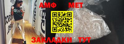 метадон Рузаевка