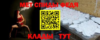 метадон Рузаевка
