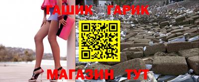 винт Рязань