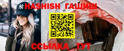 ALPHA-PVP Рыбинск