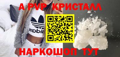 винт Рязань