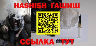 ALPHA-PVP Рыбинск