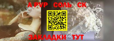 винт Рязань
