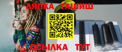 ALPHA-PVP Рыбинск