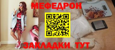 ALPHA-PVP Рыбинск