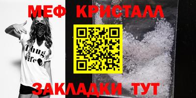 метадон Рузаевка