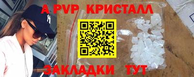 винт Рязань