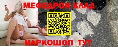 ALPHA-PVP Рыбинск