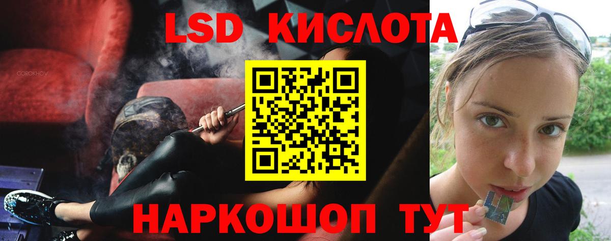 Лсд 25 экстази кислота Новодвинск