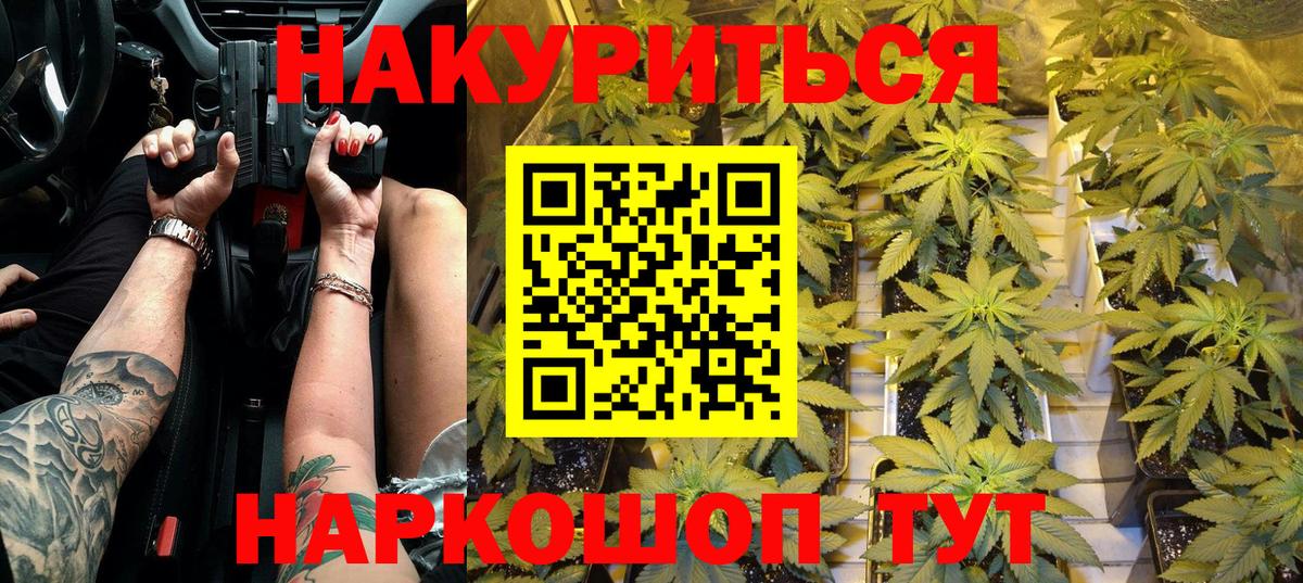 Новодвинск  Бошки марихуана индика  МАРИХУАНА Bruce Banner  Канабис LSD WEED  Вход с VPN 